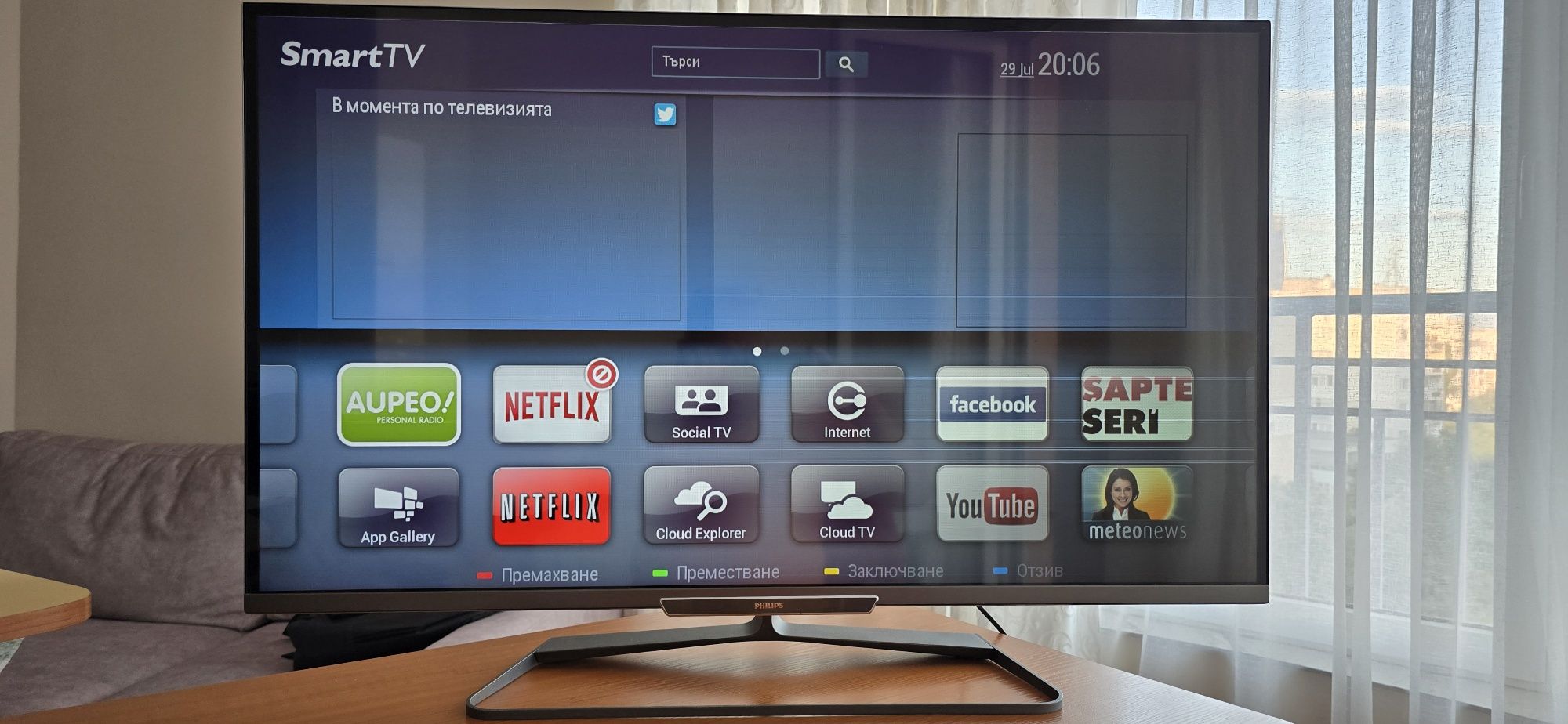 Телевизор Philips, 43 инча, 3D, Ambilight1