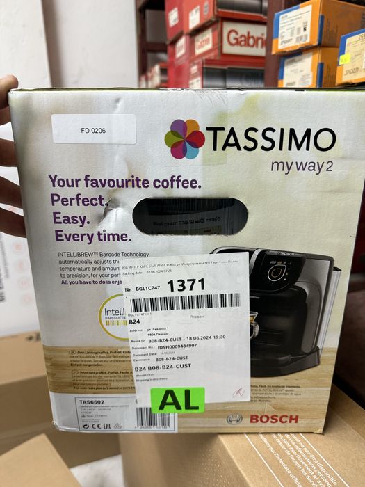 Tassimo MY WAY кафемашина