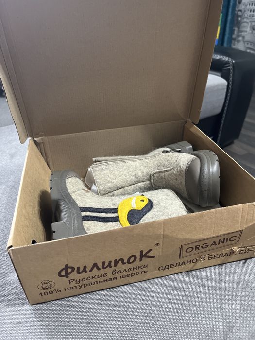 Зимние валенки Филипок