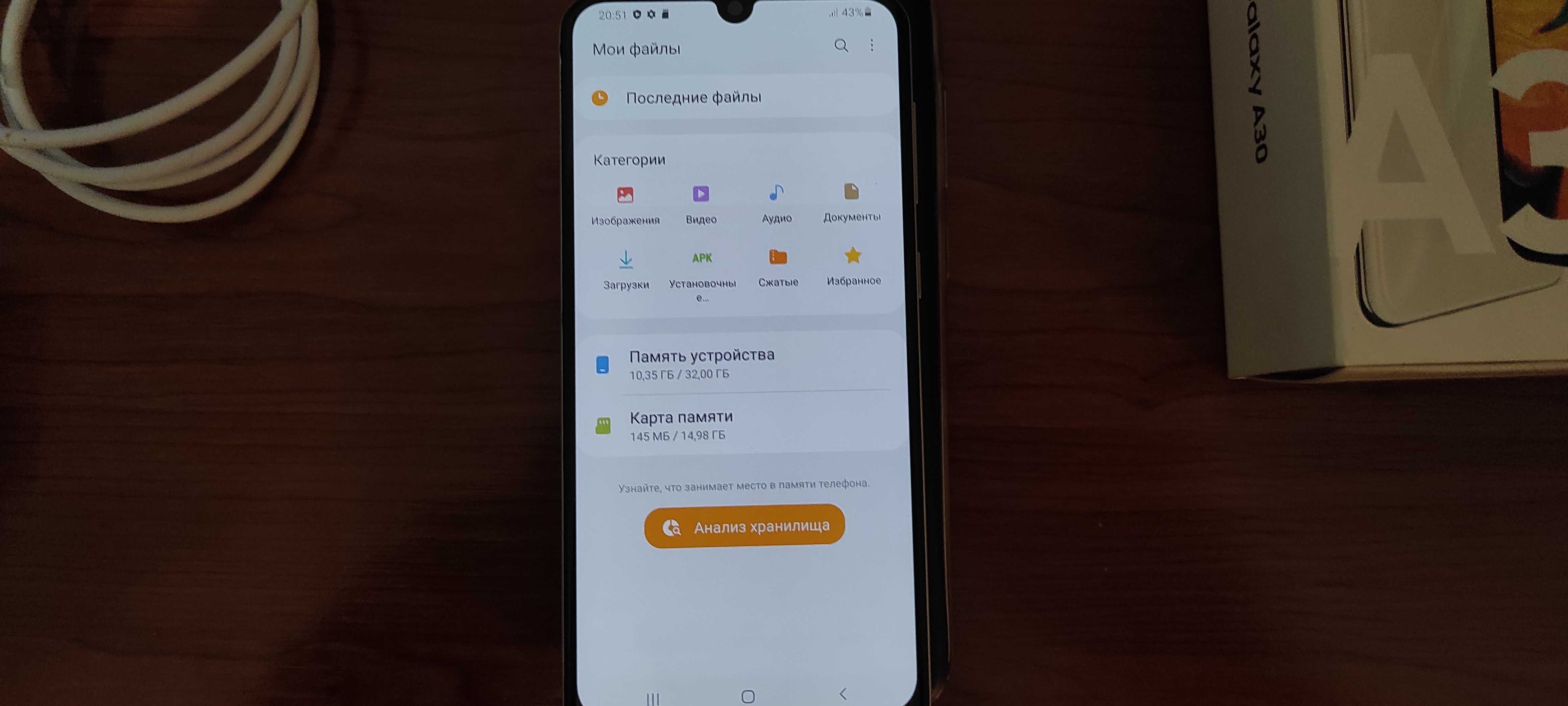 Samsung Galaxy A30