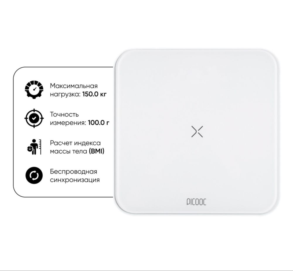 Умные электронные весы Picooc Basic, новые