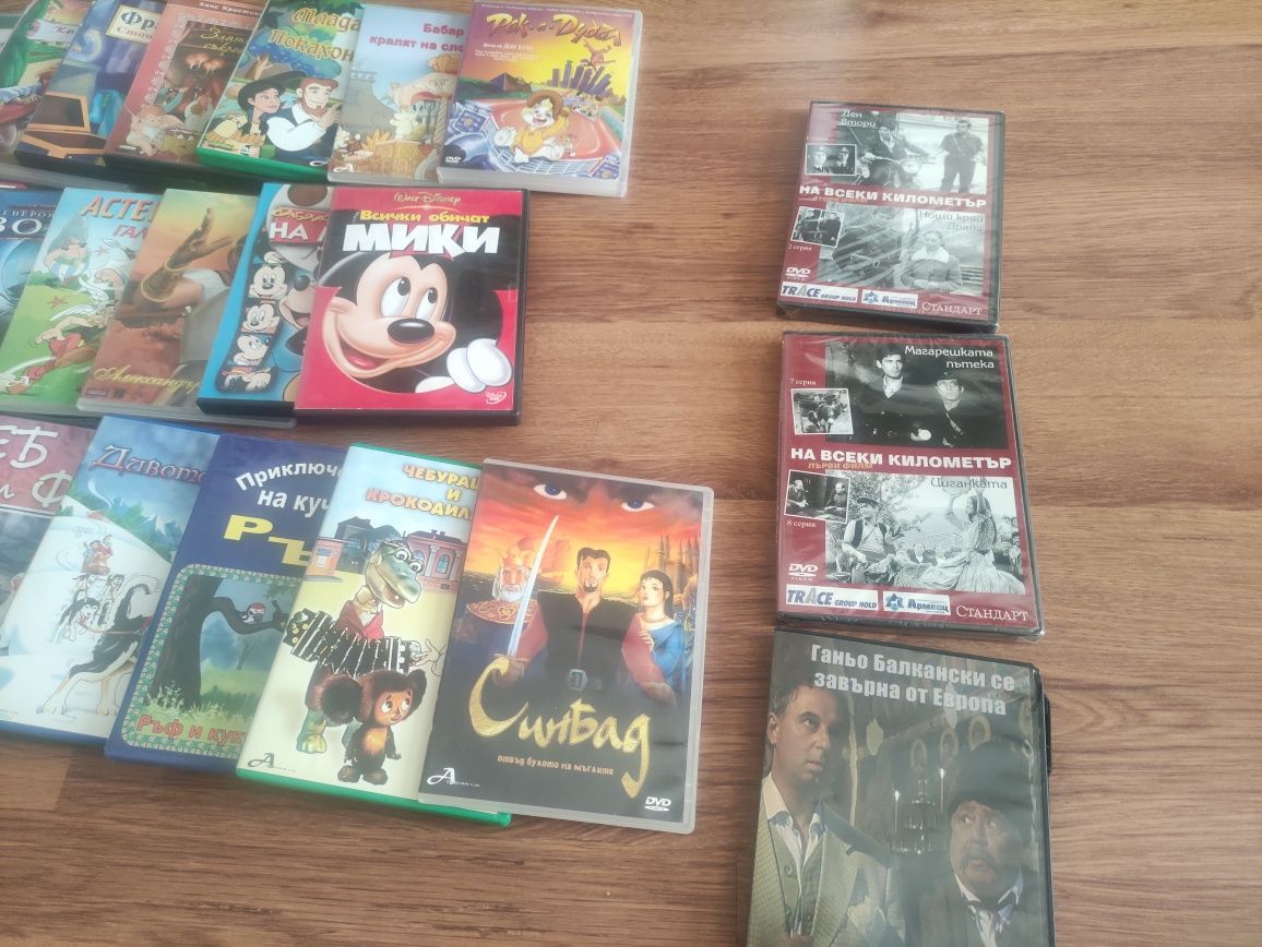 DVD детски филми