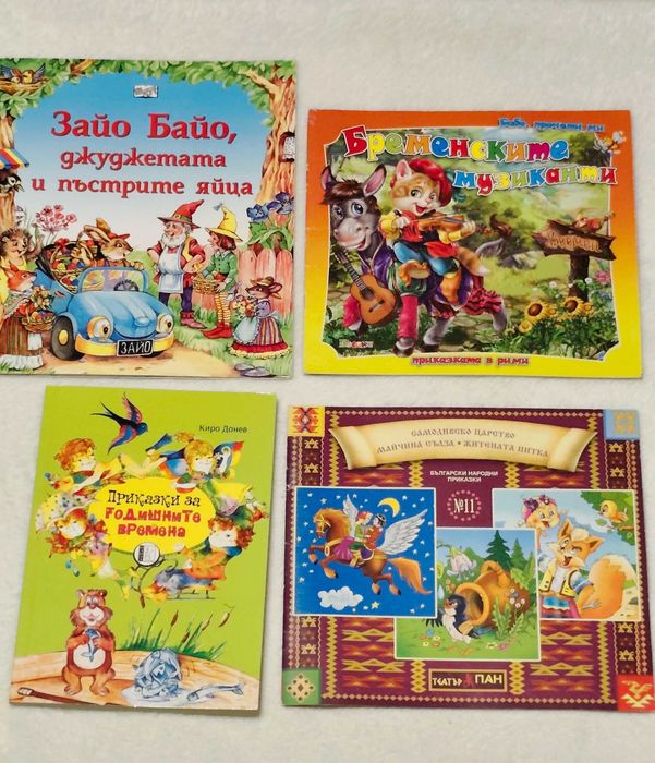 12 бр. детски книжки