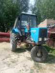 Traktor sotiladi hamma joyi soz vomlari ishlaydi