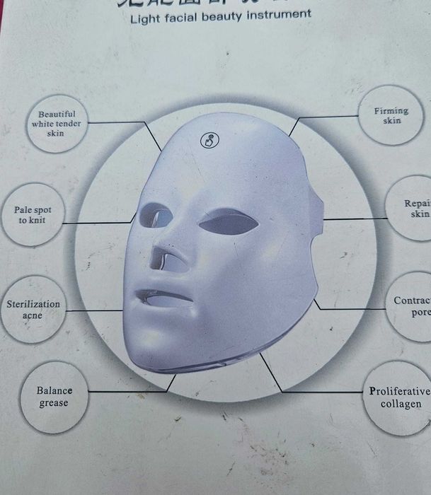 Маска за  терапия на лицето с LED