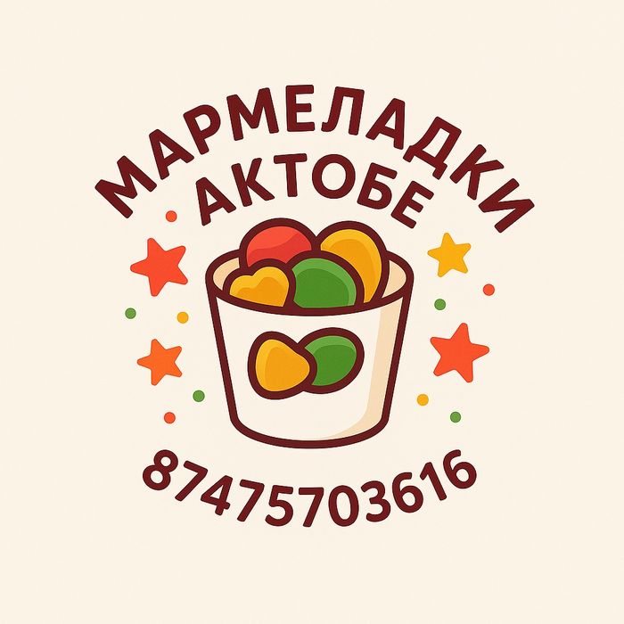 Продам комплименты для детей
