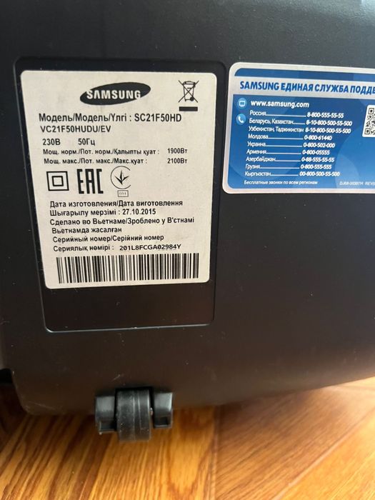 Пылесос samsung