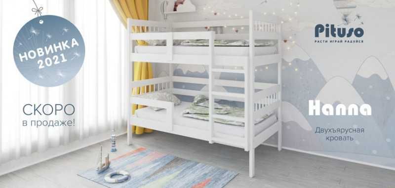 Подростковые детские кровати по низким ценам в Ука