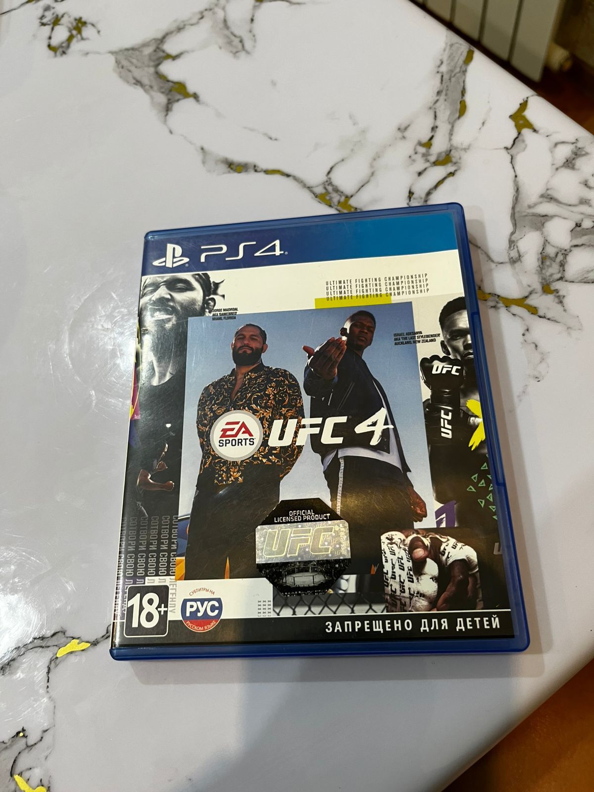 Игровой диск для PS4