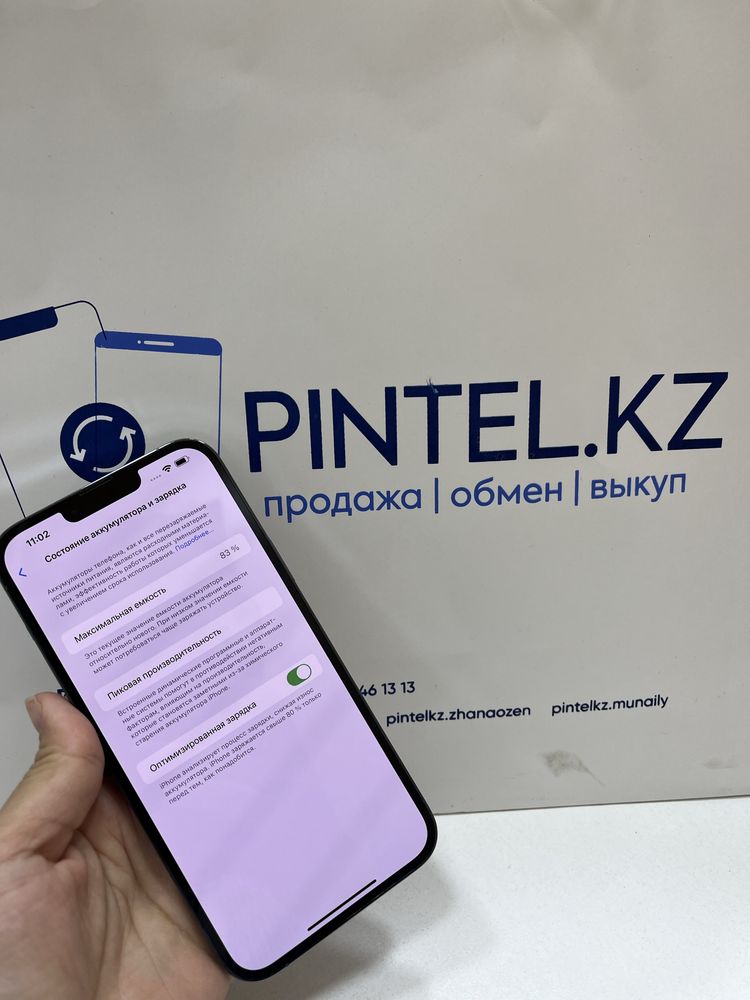 Iphone 13 pro max 256gb 83%
