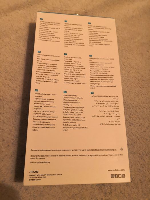 ttec Външна батерия, powerbank 10000mah