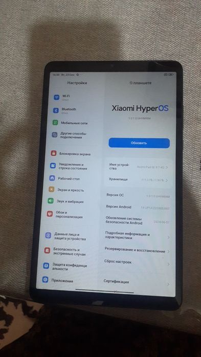 Редми планшет ...