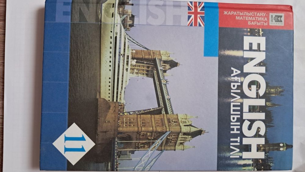 Продам книги на английском.