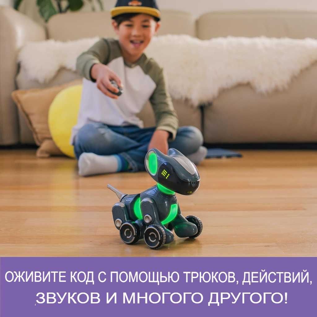 Собака робот Pyxel Coding интерактивный питомец