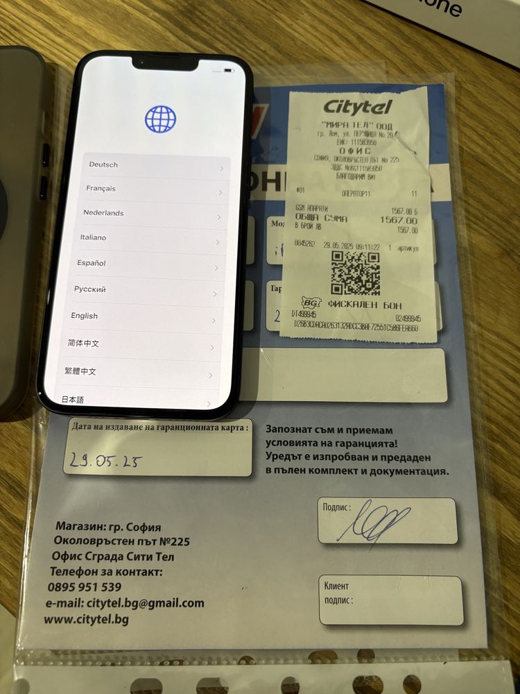 Iphone 16E 256GB Гаранция 24м.