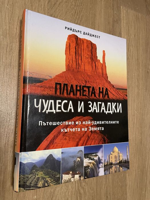 Готварски книги, енциклоредия, луксозно издание
