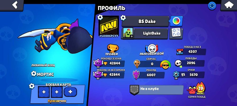 Обменю акк на фф