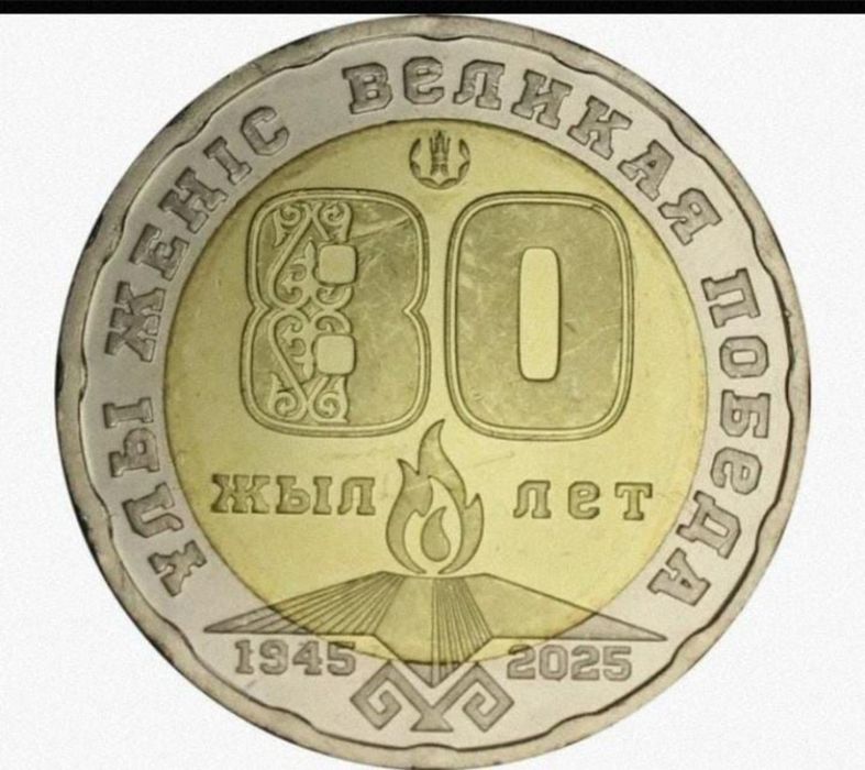 Продам монету 200 тенге,