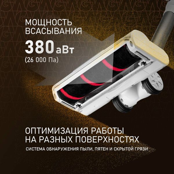 Вертикальный беспроводной пылесос сухой и влажной уборки (2 в 1)