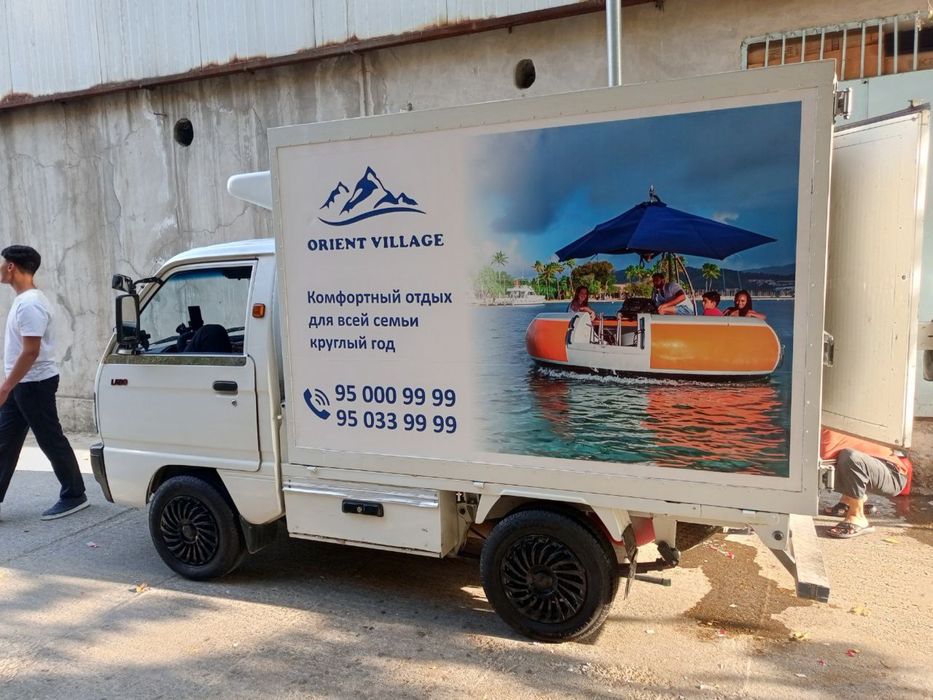 Баннер, оракал, объемные буквы в сергели