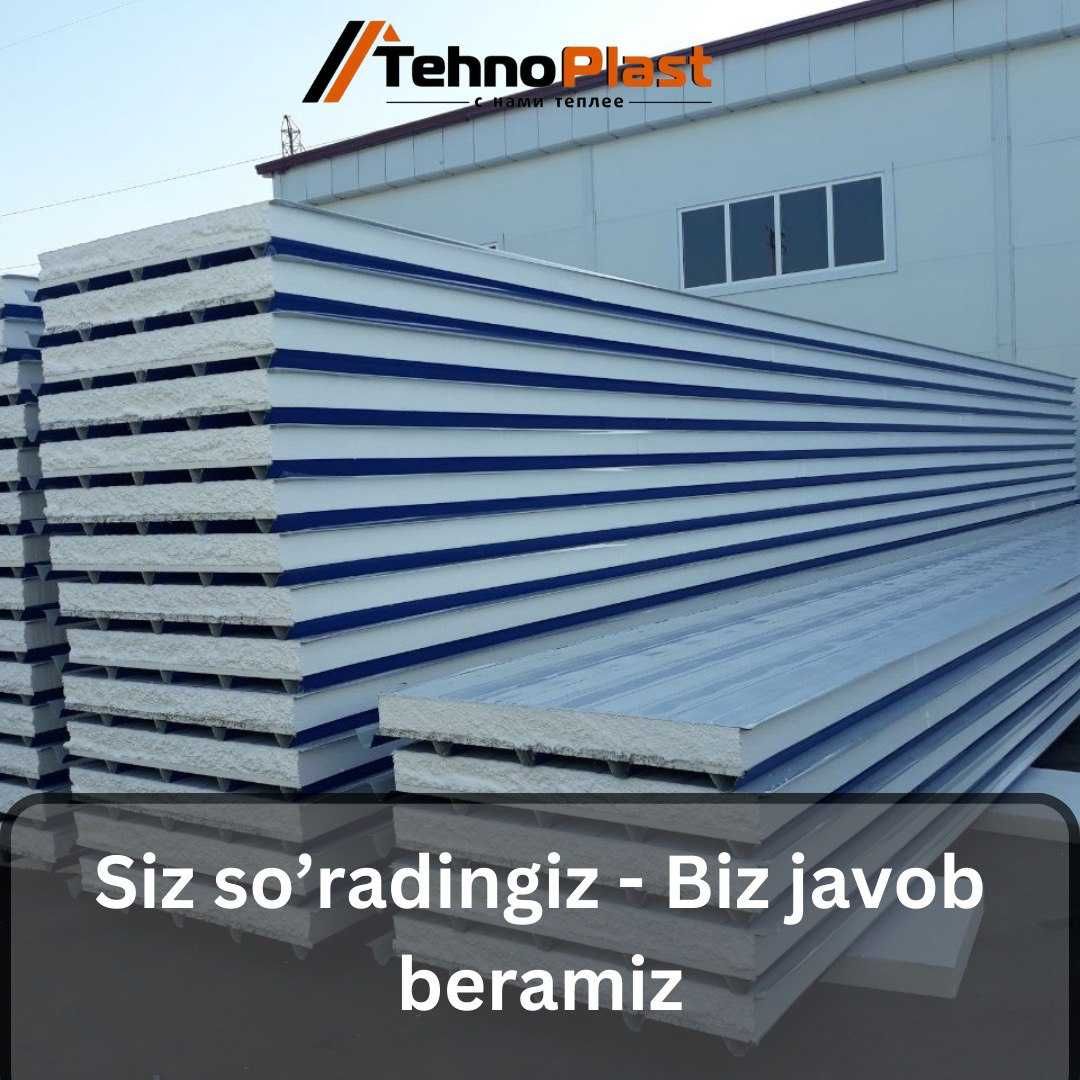 Сендвич панель | Sendvich panel | Сэндвич панел |Сендвич панели 51.000