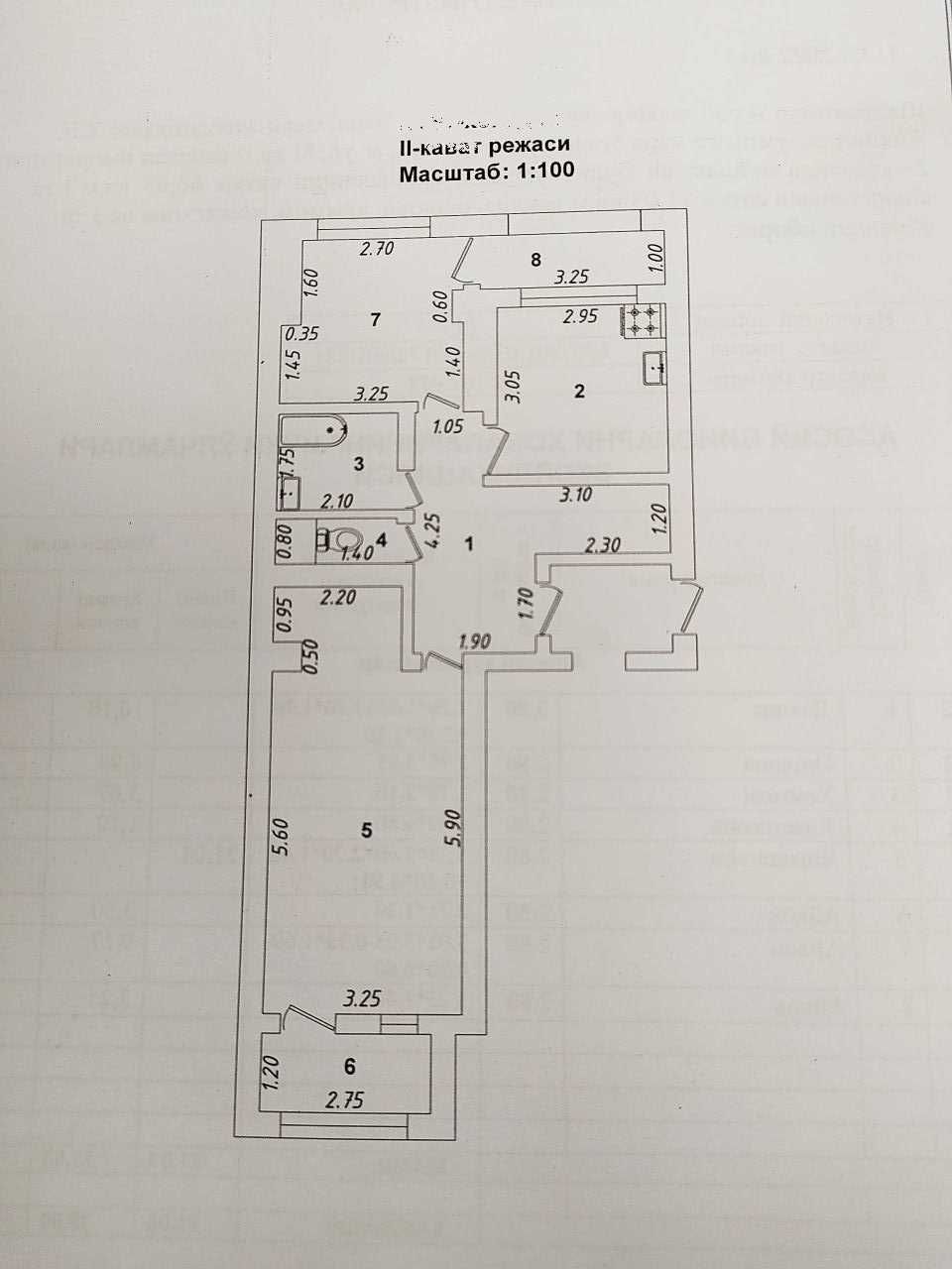 2-х комнатная квартира на Лабзаке (Комолон Ош) ID: 2548