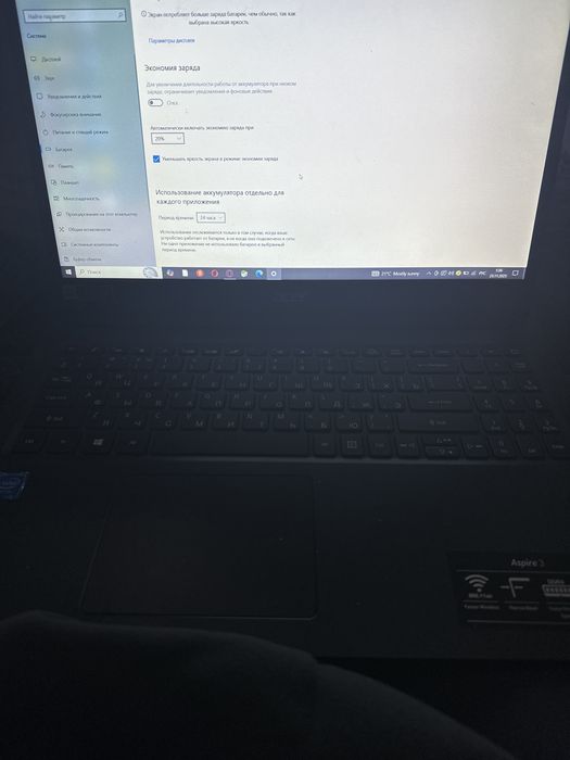 Ноутбук черный acer