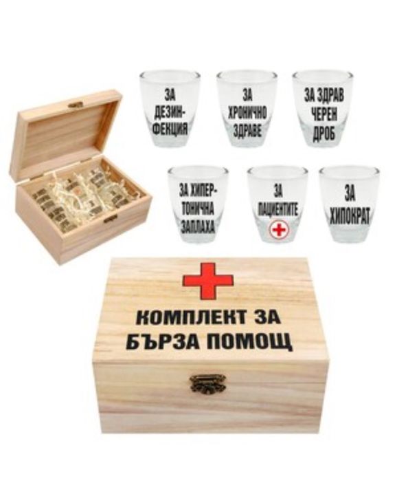 Шотове КОМПЛЕКТ ЗА бърза помощ
