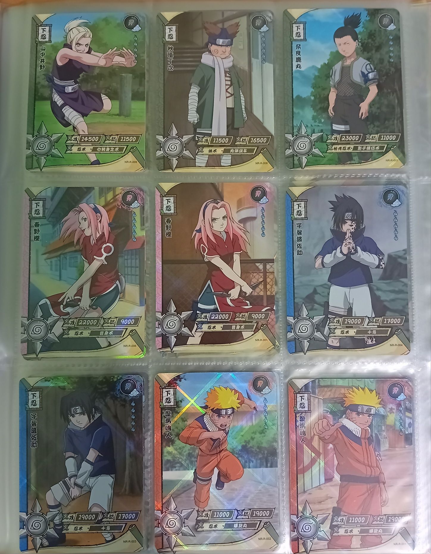 Naruto kayou/Наруто Карти