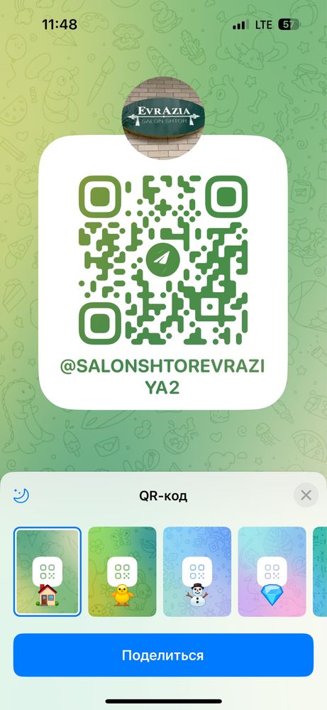 Салон штор Евразия.  Паркентская, 9   https://t.me/SalonshtorEvrAziya2
