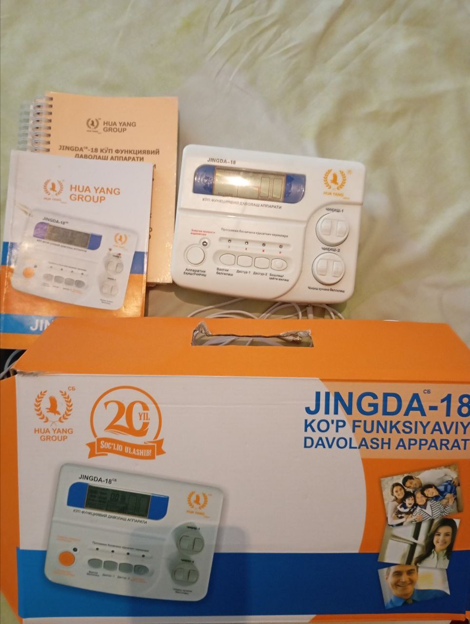 Zinda-18 apparati huayeang kompaniyasi