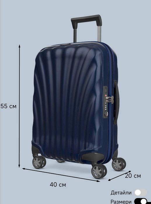 Куфар кабина Samsonite C-Lite Spinner (4 колела) 55 cm
C-Lite Spinner