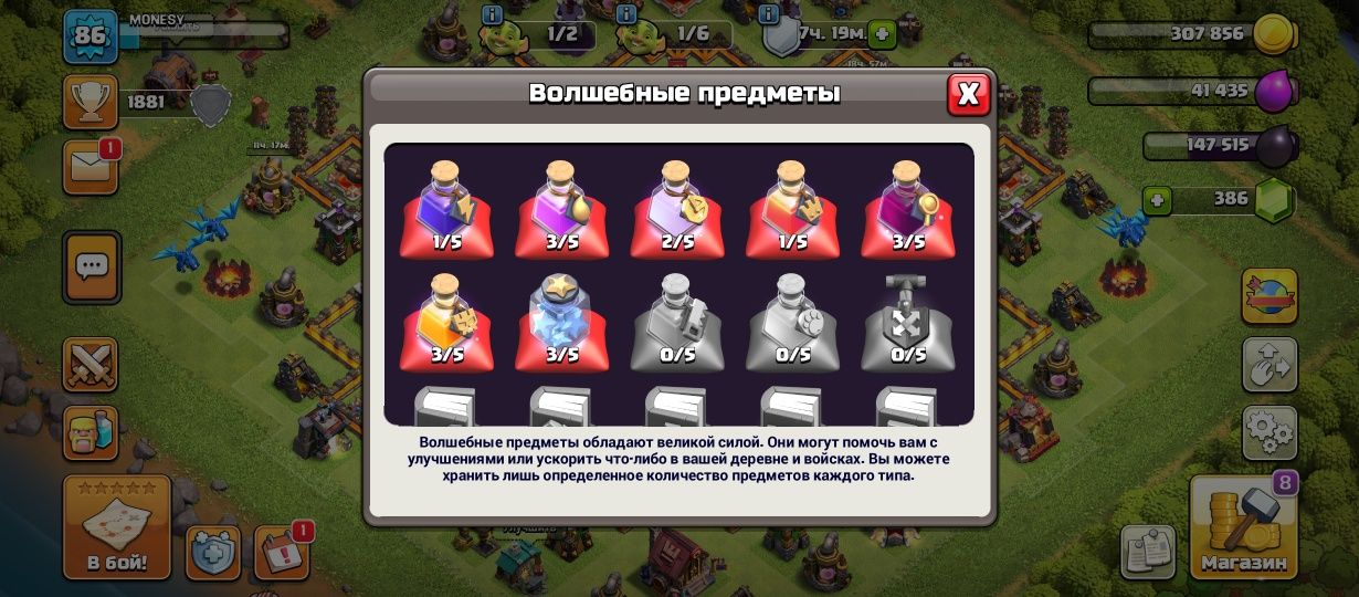 11 ратуша продается