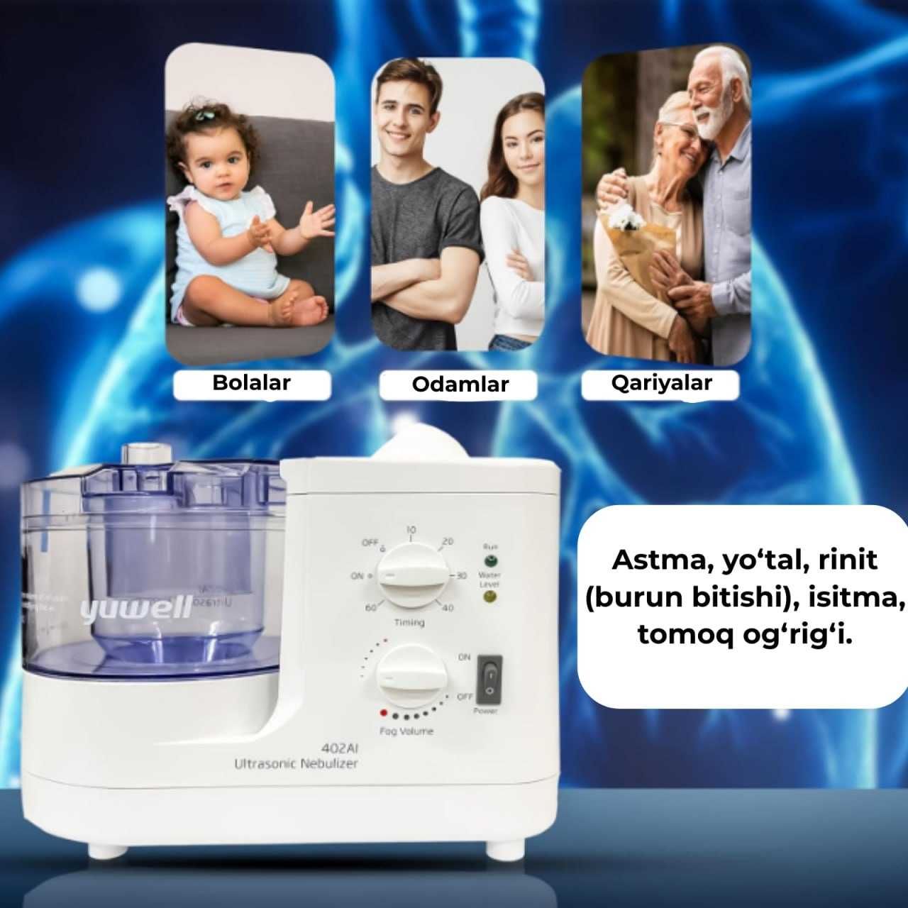 Ингалятор Ультразвуковой небулайзер Yuwell 402AI (Оргинал)Гарантирует.