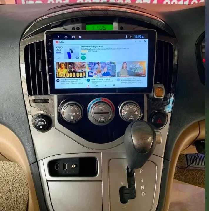 Hyundai H1 2016- 2020, Android Mултимедия/Навигация