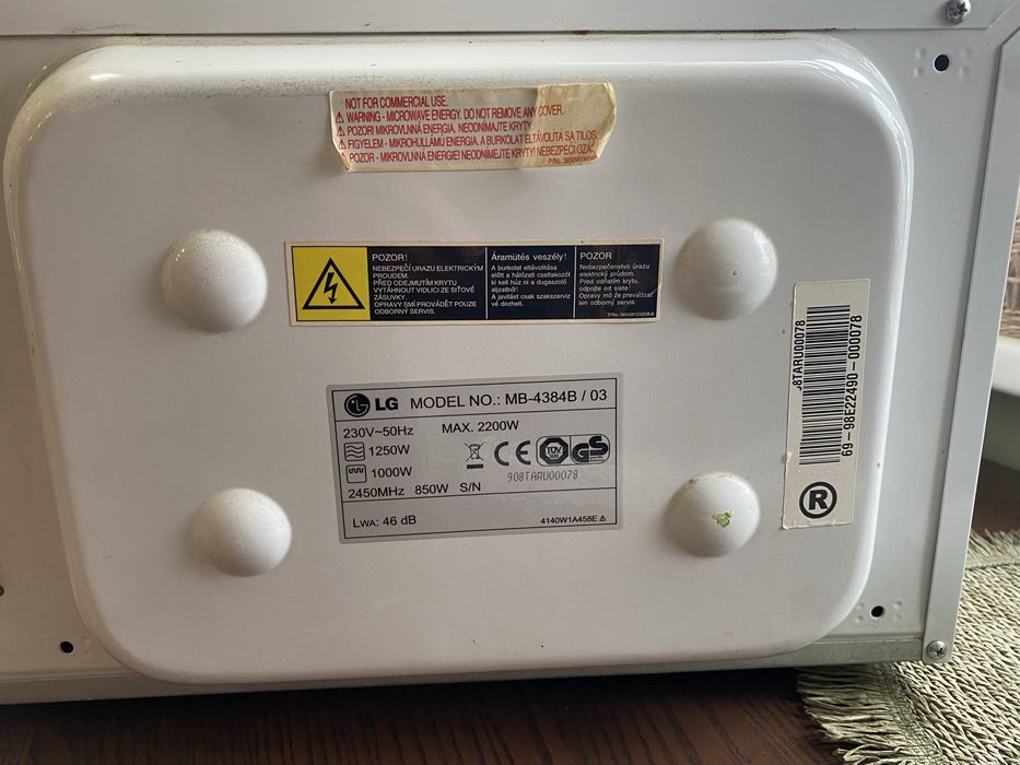 Микровълнова LG grill