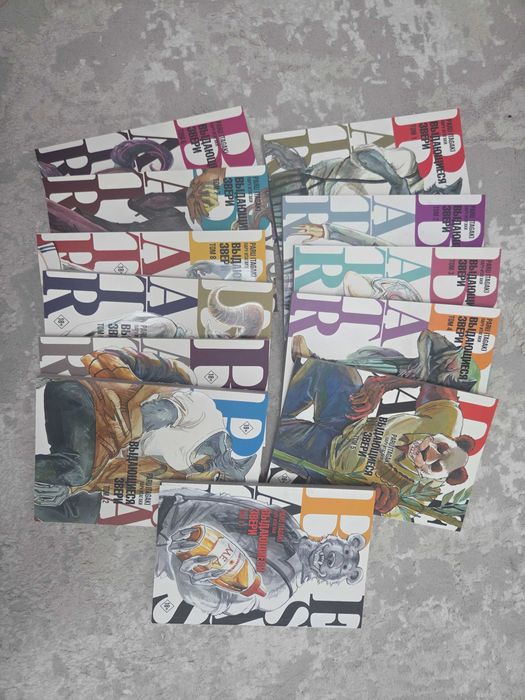 Продажа манги "Выдающиеся звери"