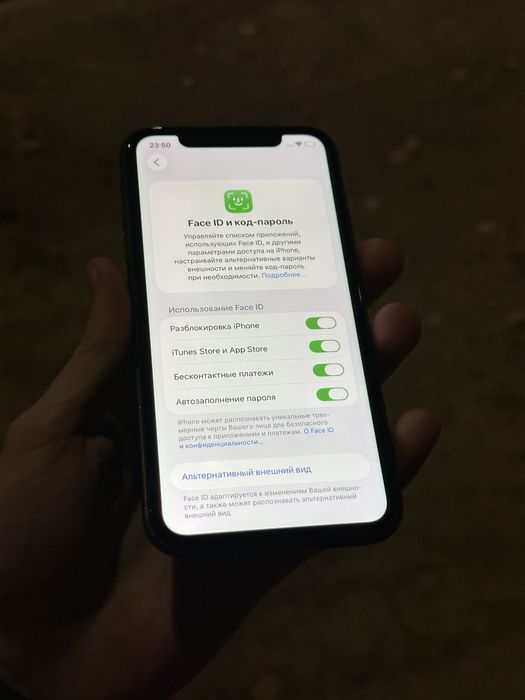 Iphone 11 64 gb sotilad