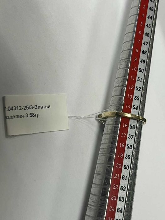 ***БЕЗ АНАЛОГ*** Златен пръстен 3.58гр. 14К