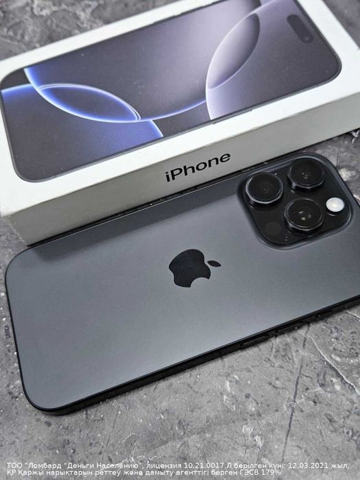 Apple iPhone 16 Pro (только e-sim) (г. Астана, Женис 24) Лот 780861