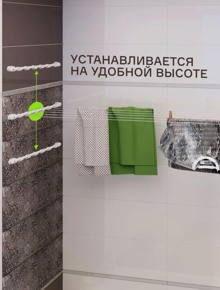 Продам сушилку  настенную.