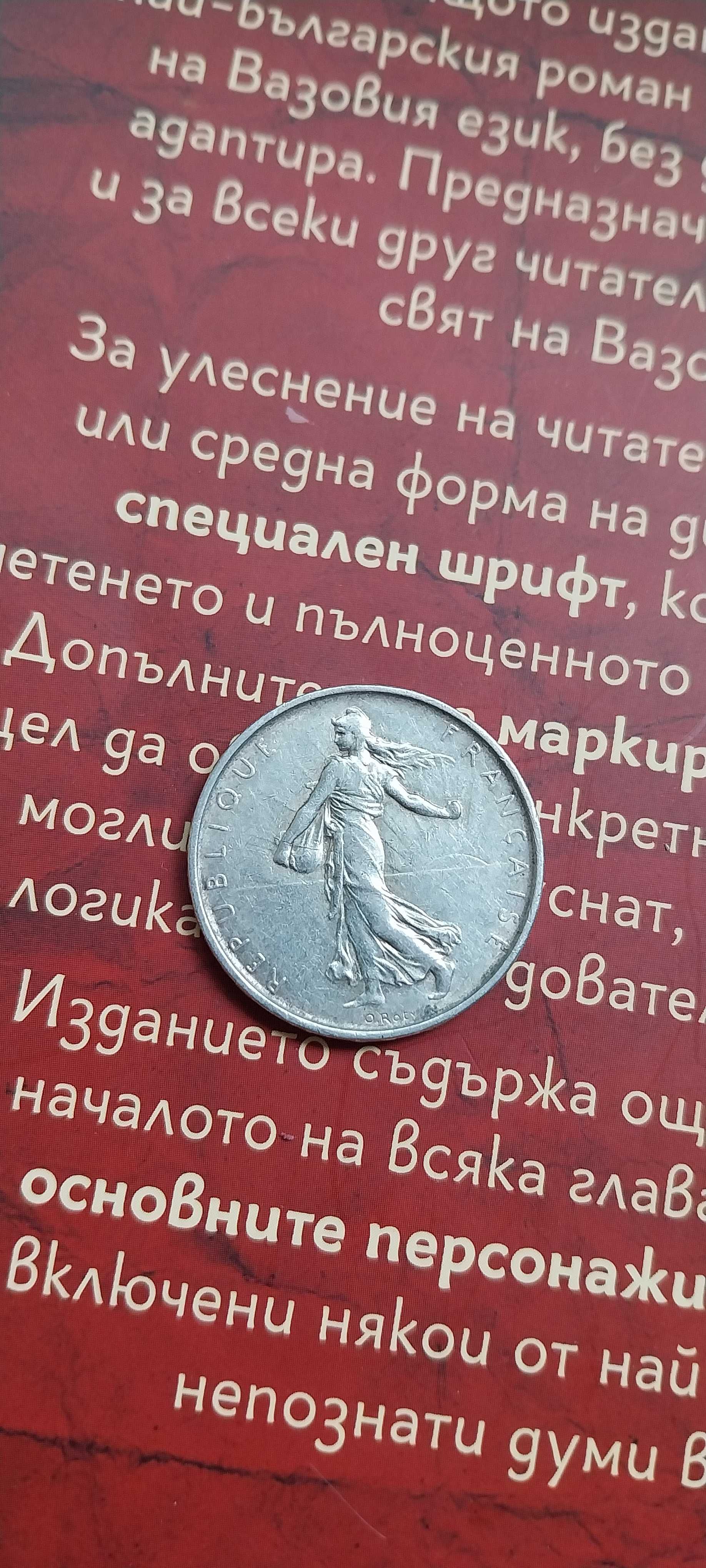 Сребърна инвестиционна монета 2016 китайска панда