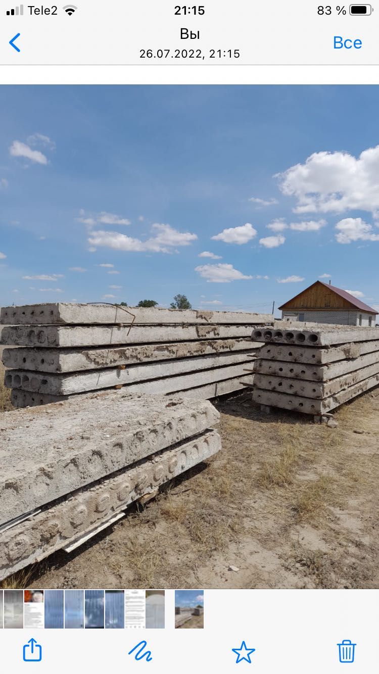 Продам с доставкой Плиты перекрПНС ФундБлоки, Ригель,Столбы со стакан