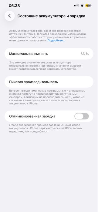 Iphone 12 Pro Max 128 Gb LL Sotiladi