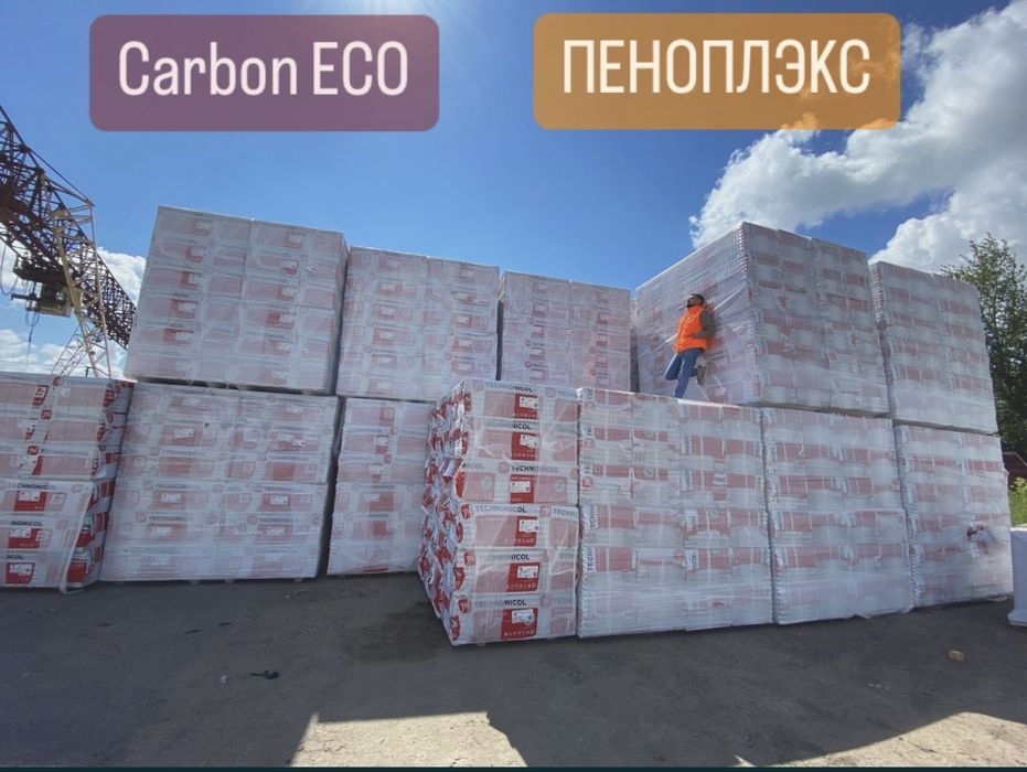 ЛУЧШИЕ ЦЕНЫ на пеноплекс техноэласт унифлекс карбон
