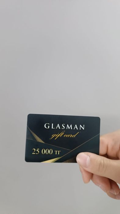 Сертификат в магазин одежды Glasman