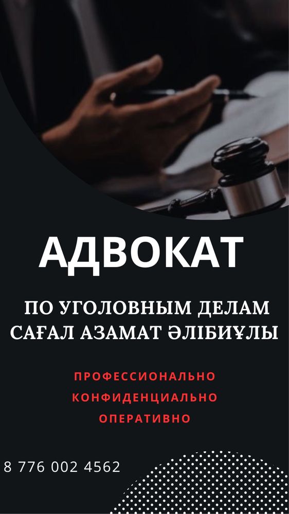 Адвокат. Юрист. Юридическая помощь по налоговым спорам по РК