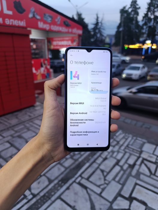 Redmi 10C 4/128GB