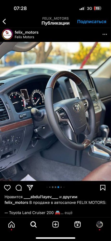 Toyota Land Cruiser 200