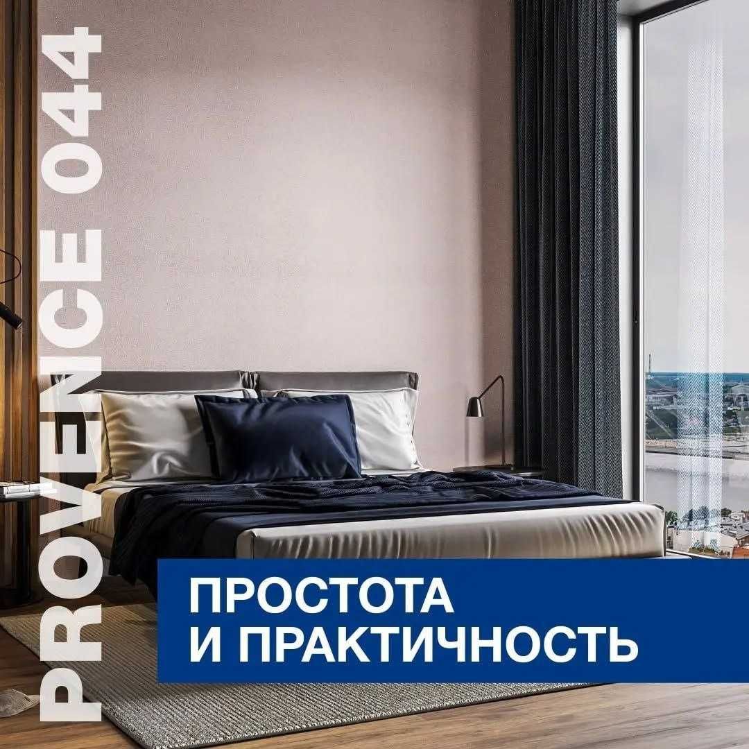 Житкий обойлар учун 50% чегирма эьлон қиламиз!